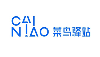 菜鳥(niǎo)驛站